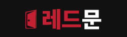 레드문 로고