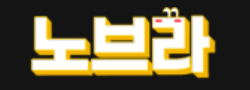 노브라 로고