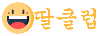 딸클럽 로고