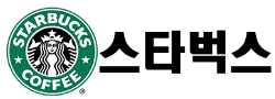 스타벅스 로고