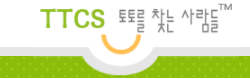토찾사 로고