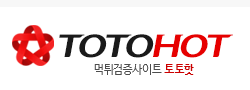 토토핫 로고