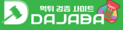다자바 로고