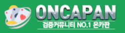 온카판 로고