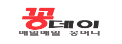 꽁데이 로고