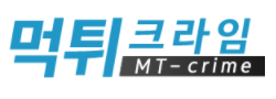 먹튀크라임 로고