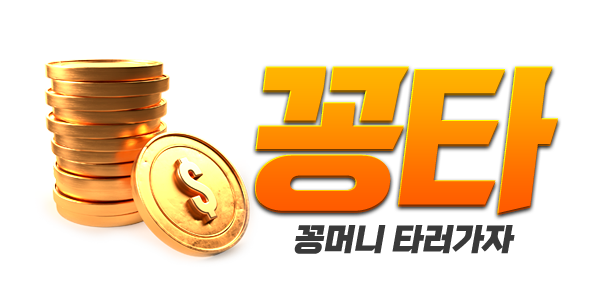 꽁타 로고