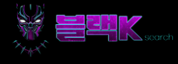 블랙K 로고