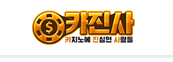 카진사 로고