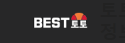 베스트토토 로고