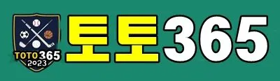 토토365 로고