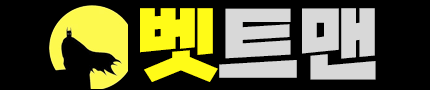 벳트맨 로고