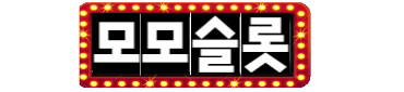 모모슬롯 로고