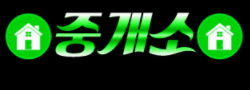 중개소 로고