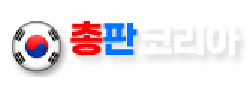 총판코리아 로고