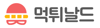 먹튀날드 로고