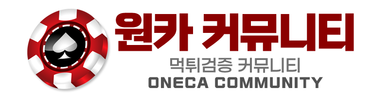 원카 커뮤니티 로고