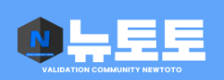 뉴토토 로고