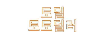 토토딜러 로고