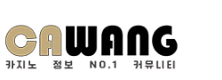 카왕 로고