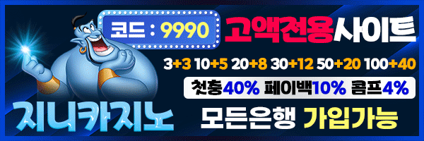 지니카지노 로고