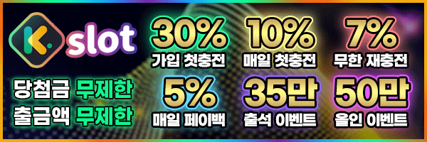 케이슬롯 로고