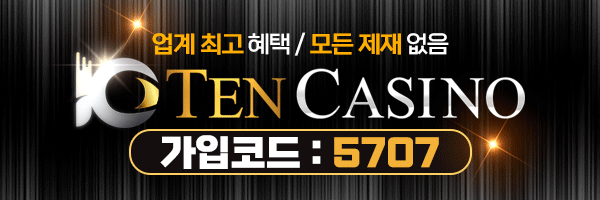 텐카지노 로고