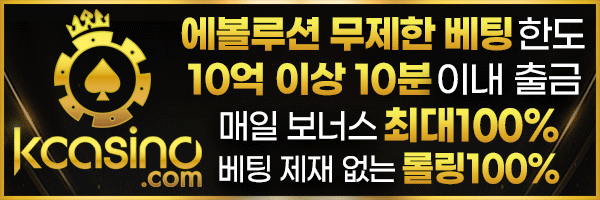 케이카지노 로고