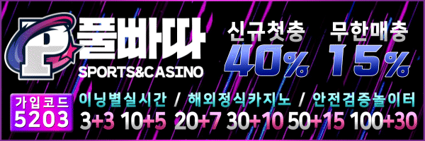 풀빠따 로고