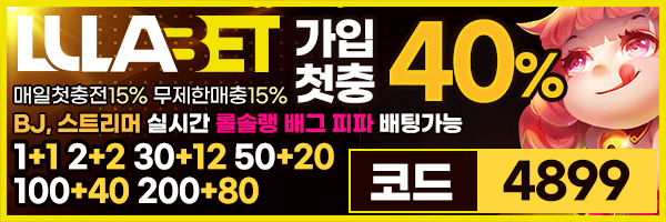 룰라벳 로고