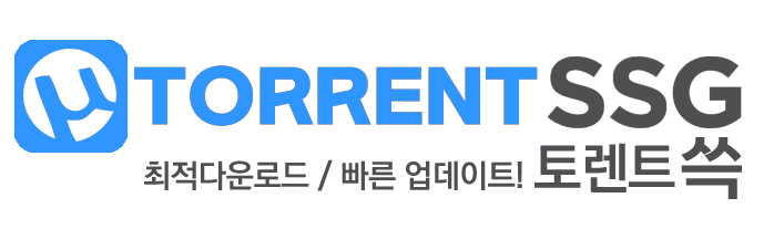 토렌트쓱 로고