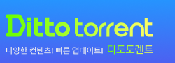 디토렌트 로고