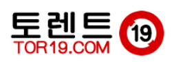 토렌트19 로고