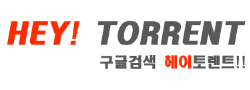 헤이토렌트 로고