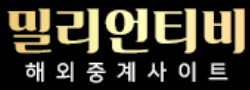 밀리언티비 로고