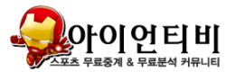 아이언TV 로고