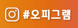 오피그램 로고