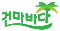 건마바다 로고