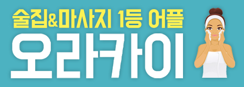 오라카이 로고
