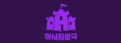 마사지왕국 로고