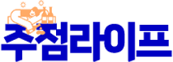 주점라이프 로고