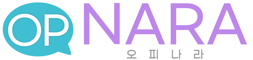 오피나라 로고