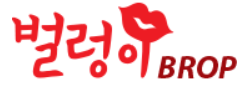 벌렁이 로고