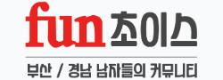 펀초이스 로고