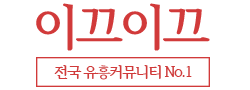 이끄이끄 로고