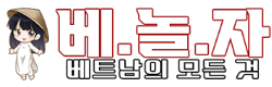 베놀자 로고
