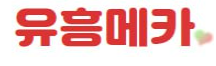 유흥메카 로고