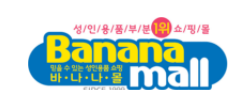 바나나몰 로고