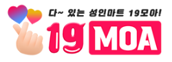 19모아 로고