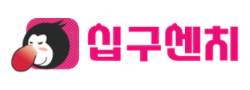 십구센치 로고